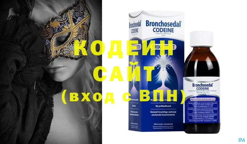 где продают   МЕГА ссылка  Codein Purple Drank  Белая Калитва 